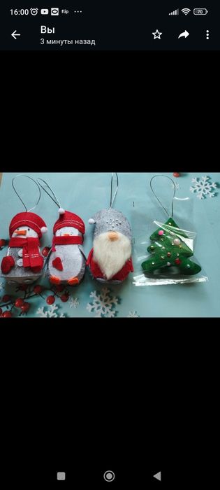 Набор новогодних фетровых игрушек