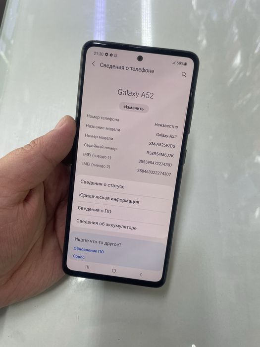 Samsung A52 (128GB) в идеальном состояний
