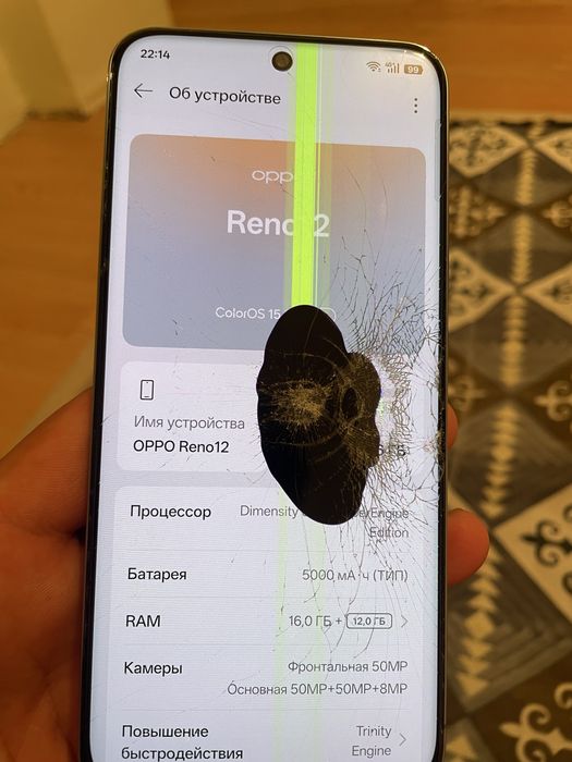 Оппо рено 12 256гб обмен