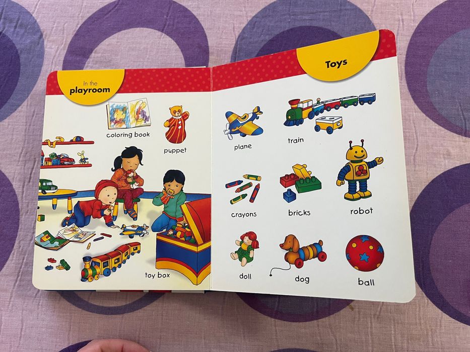 Книжки за Каю колекция