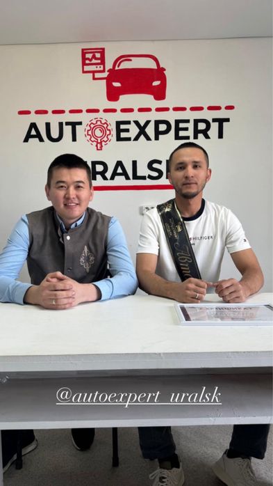 Автоэлектрик курс город уральск 9 февраль