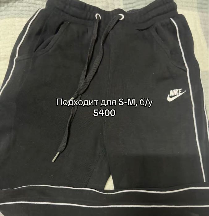 Джинсы,юбка,штаны