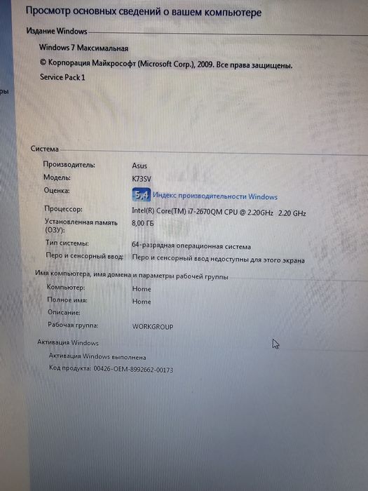 Ноутбук Asus 17 дюймов