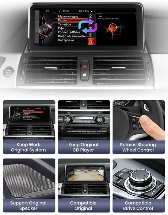 Мултимедия за BMW X5 E70 X6 E71 Android екран Навигация дисплей X5 X6