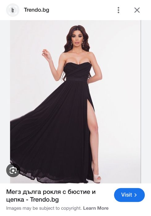 Дълга черна рокля с бюстие (бална)