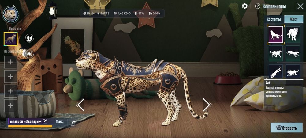 Продам  акаун пабг мобаил