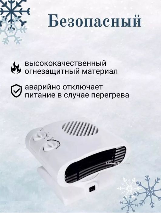 Масляный обогреватель Moyli radiator Nikai nk-15 optom