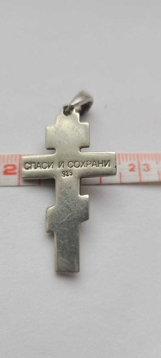 Срочно продам серебряные крестики