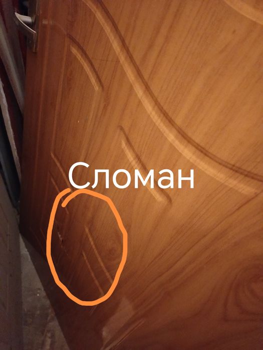 Двери разные  б/у