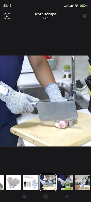 Перчатки рабочие с защитой от порезов