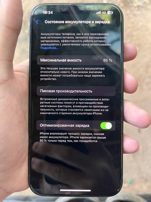 iPhone 14 iPhone 14