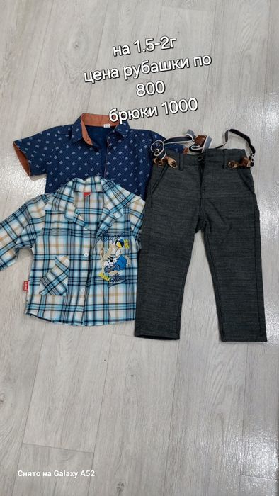 Футболки, кофты, джинсы