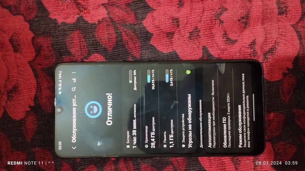 Самсунг а 32 64 гб