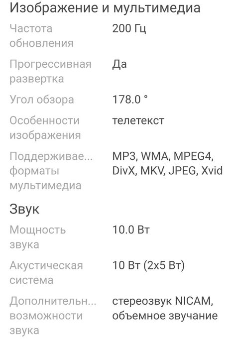 SONY на запчасти

MODEL NO. /

МОДЕЛЬ:

KDL-32WD603
SONY

MODEL NO. /