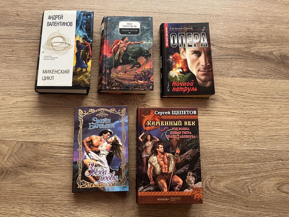 Продам книги и энциклопедию