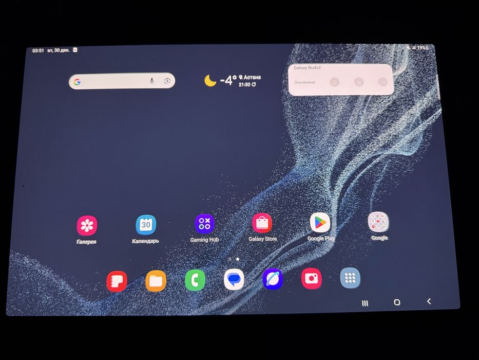 Планшет Samsung Galaxy Tab S8+ (5G)