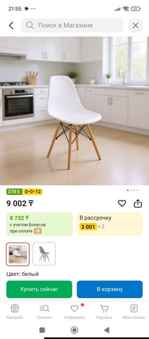 Продам новые стулья.