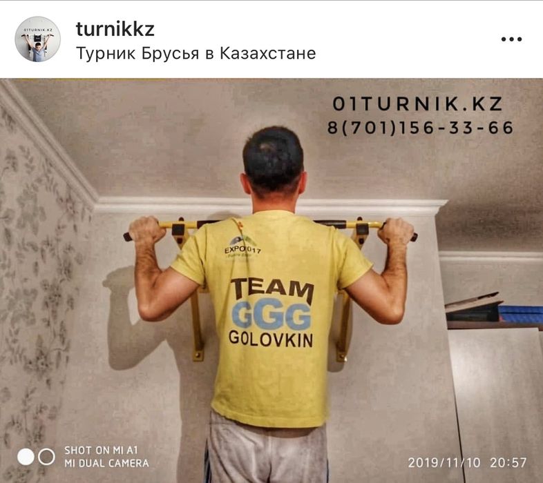 Турник Брусья 3 в 1 (ОРИГИНАЛ)