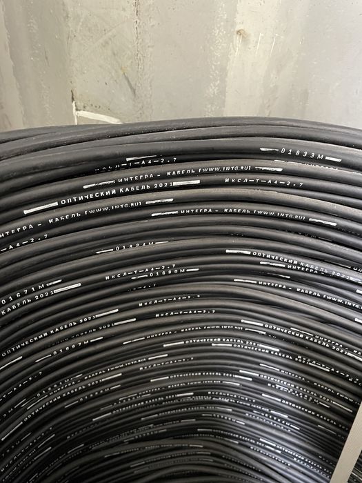 Оптический  кабель