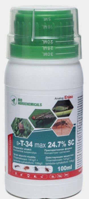 Т-34.Т-35.Энжо.Нурель.Циперметрин.