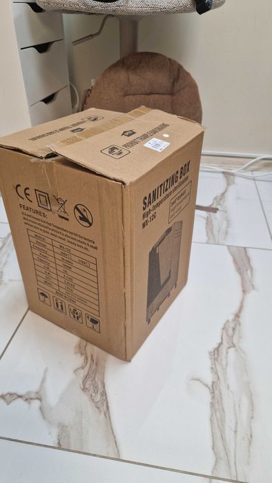 Стерилизатор с UV светлина