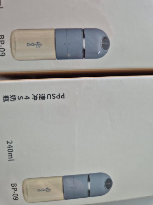 Продам детский бутылку