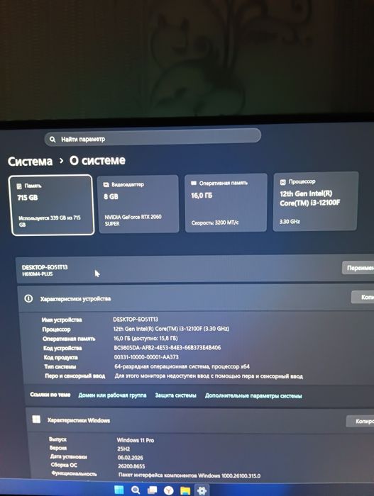 Kompyuter sotiladi yangi ideal holatda