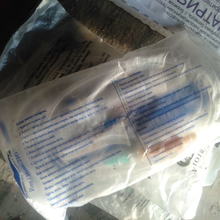 Медицинская  система