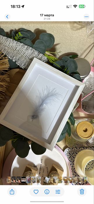 Корзина для дома