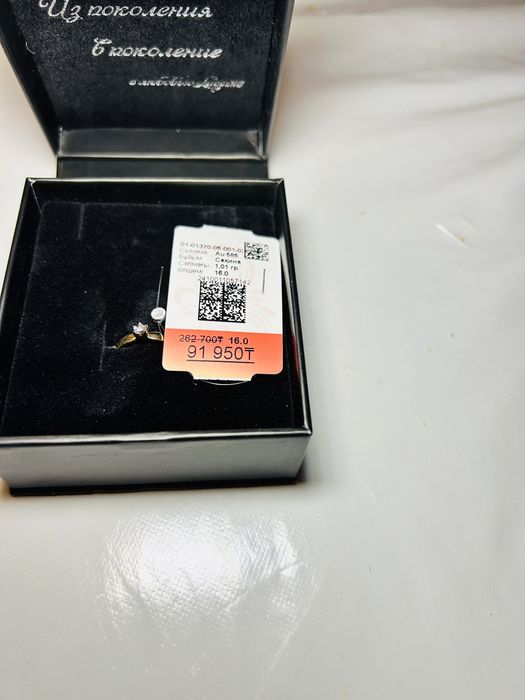 Кольцо с бриллиантом