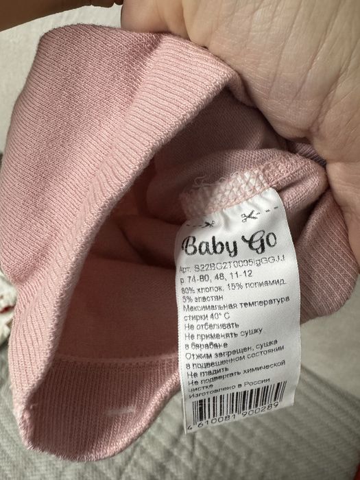 Новые детские колготки