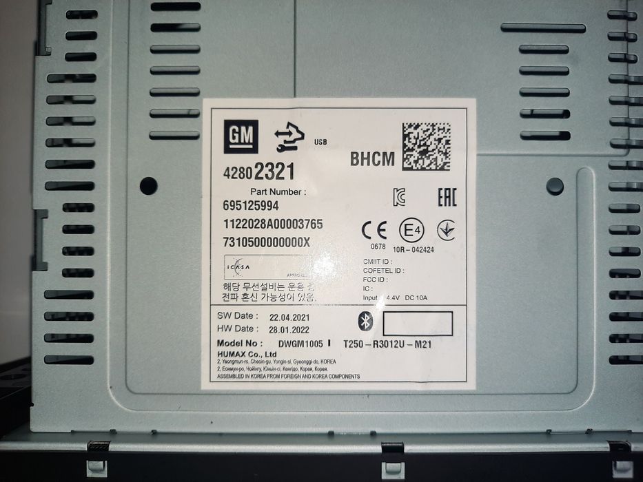 Магнитола нексия