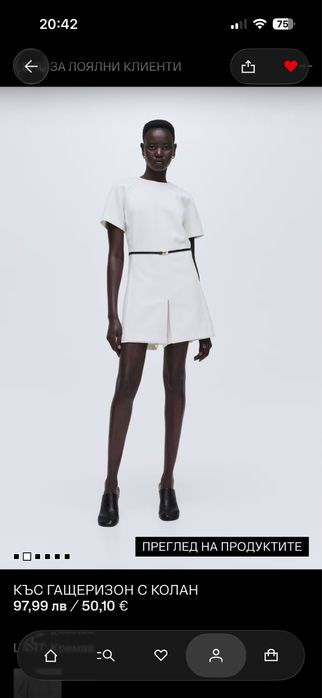 Къс гащеризон H&M