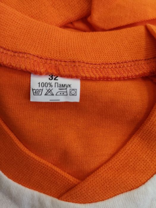 Доставка до СПИДИ АВТОМАТ 2,14€ - Нови пижами Малкото Таласъмче, Никола Райков, размер 104-110