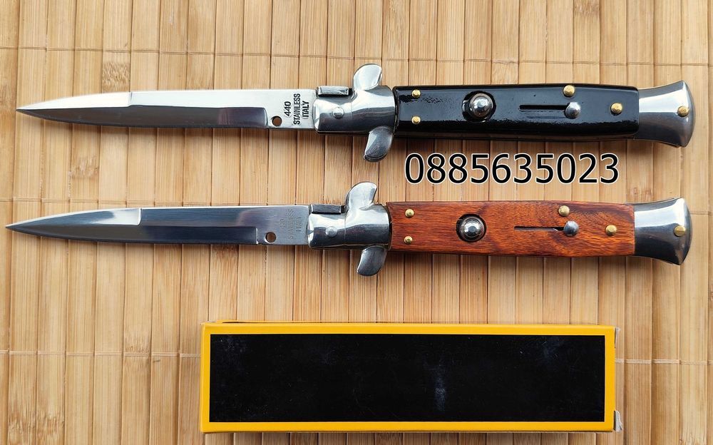 Автоматичен сгъваем нож  / Stiletto / - 24,5 см