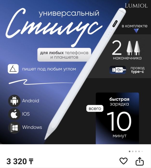 Планшет Xiaomi Redmi Pad Pro 256gb