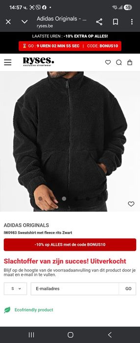 Adidas Зимен мъжки - много топъл  Яке/суичер