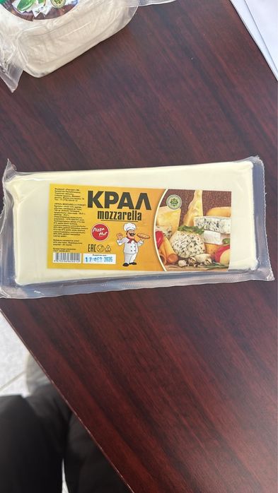 Моцарелла Крал от производителя