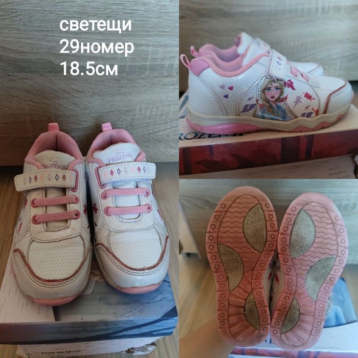 Маратонки Елза  matstar