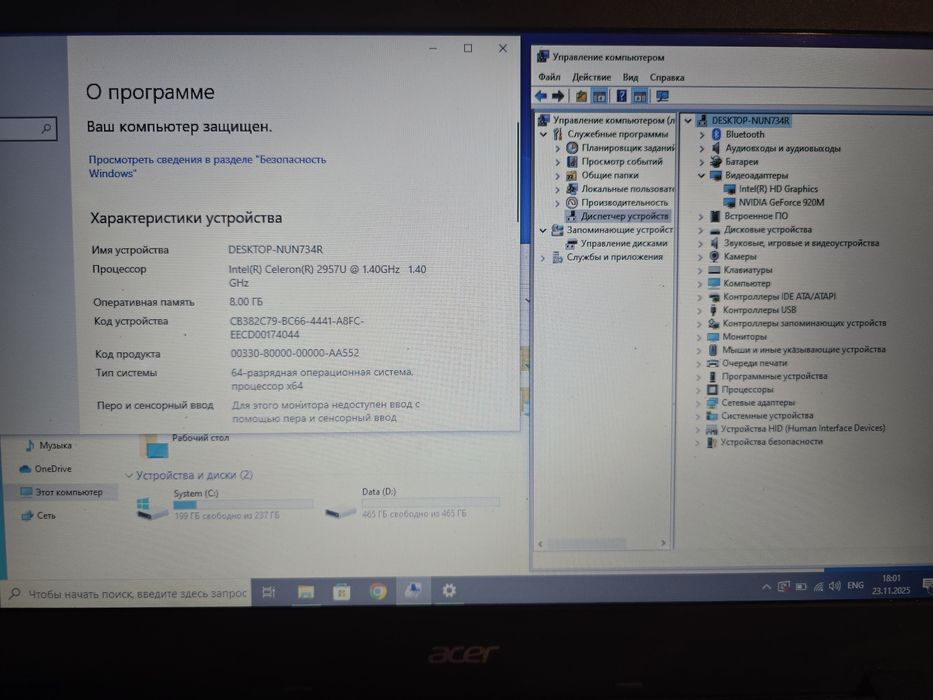 Ноутбук Acer для работы