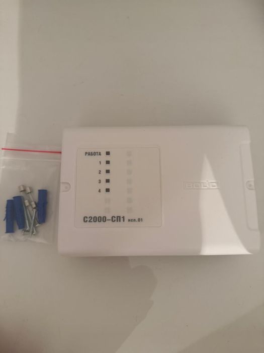 Блок сигнально-пусковой