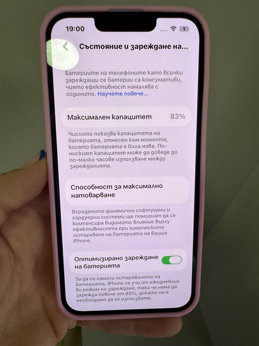 Телефон iPhone 14 Blue 128 GB