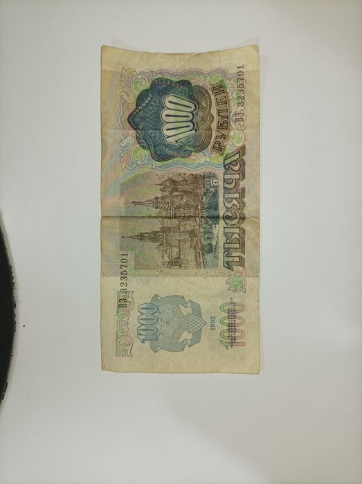 С ценой договоримся