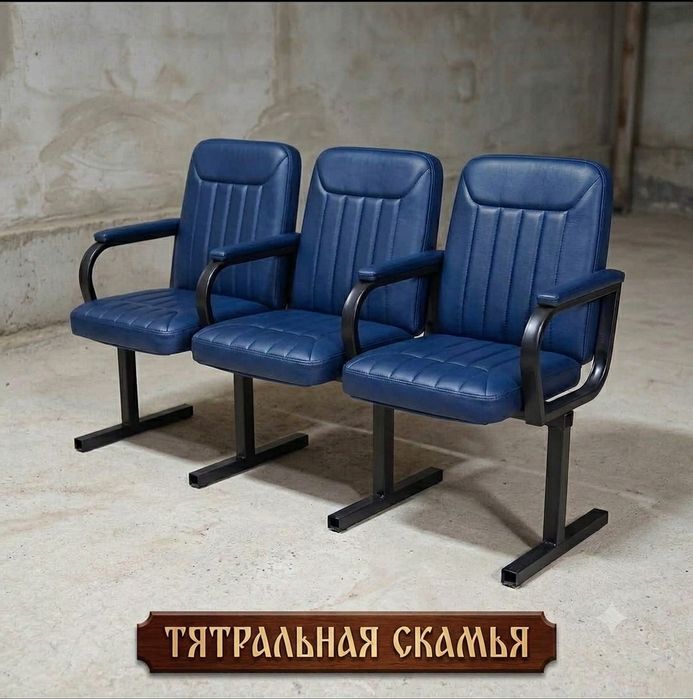 Зал учун скамейка.
