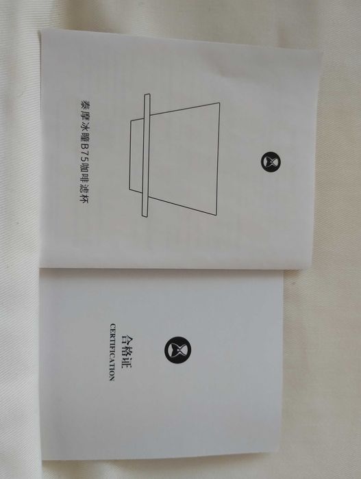 Orea /Timemore B75 flat dripper филтърно кафе