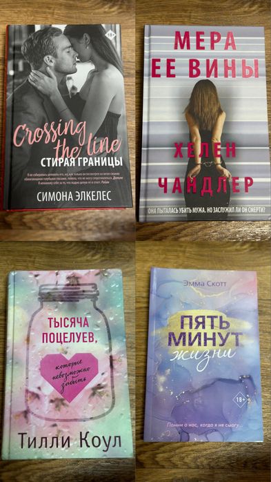 Продам в отличном состоянии книги