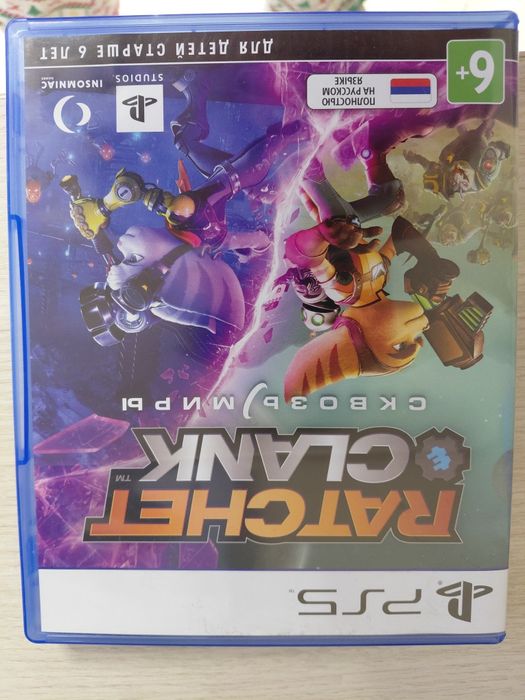 Rachet clank пс 5