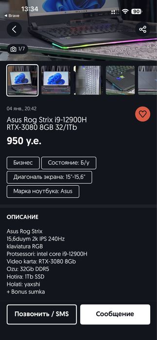 Asus ROG Strix SCAR 15 2TB