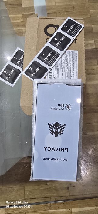Protector samsung s24 ultra (затъмнен)