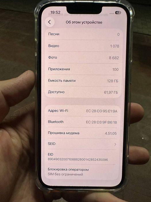 Айфон 14 память 128гб